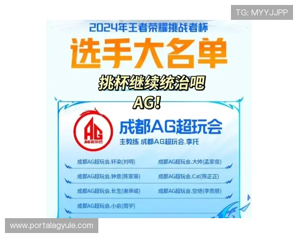 2024年最值得关注的ag的试玩网站推荐,助你轻松畅玩多款热门游戏 2024年最值得关注的ag的试玩网站推荐,助你轻松畅玩多款热门游戏