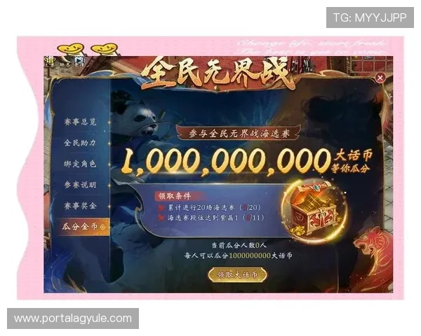 K8亚游娱乐平台最新优惠活动全面开启，助力玩家轻松赢取丰厚奖励